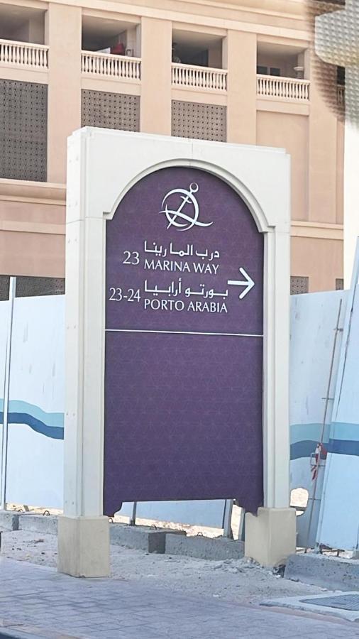Luxury 2 Bedroom Apt In The Pearl With Marina View Doha Dış mekan fotoğraf
